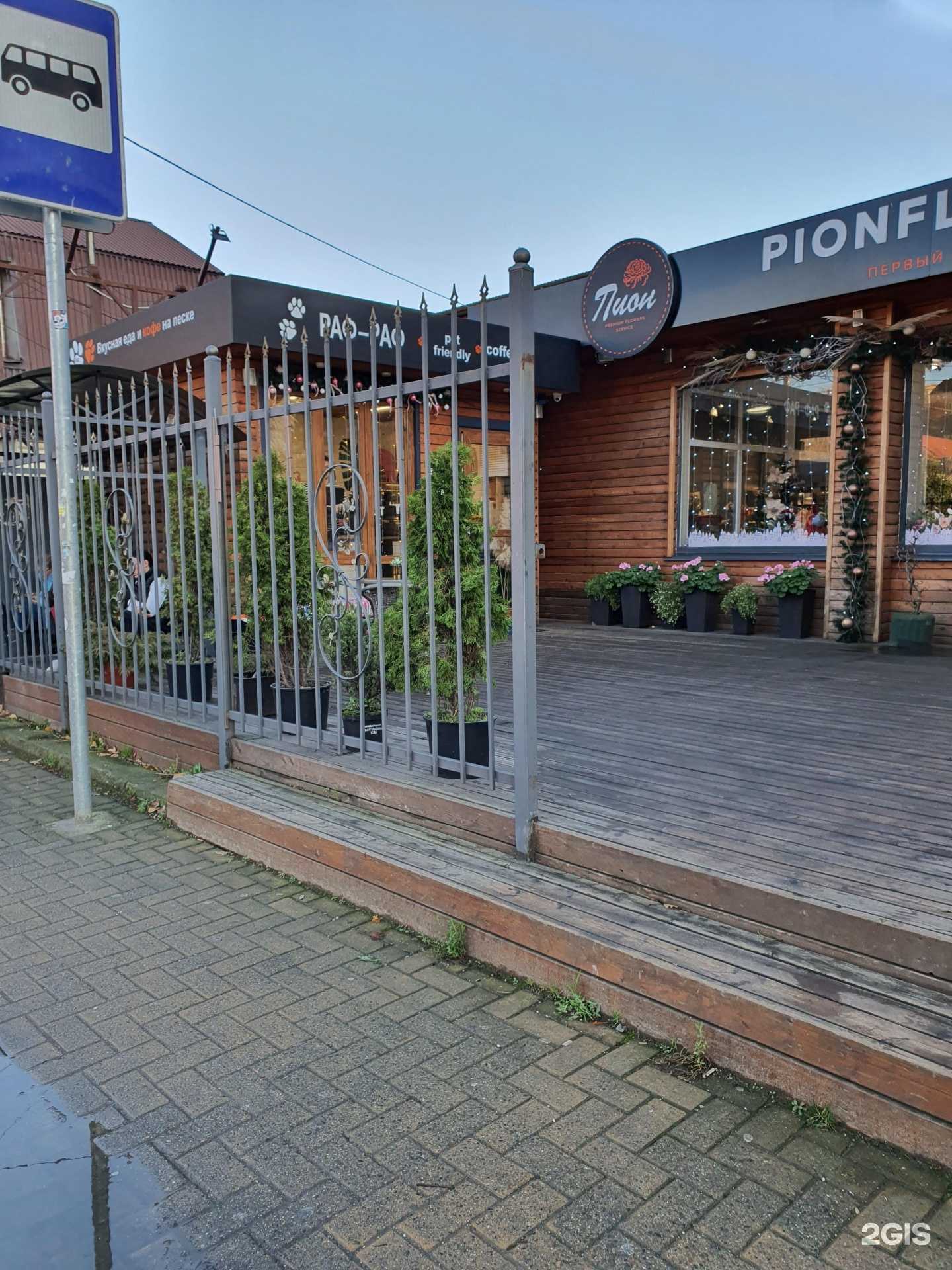 Отзывы на компанию КАМАЗ в г. Сочи c фото