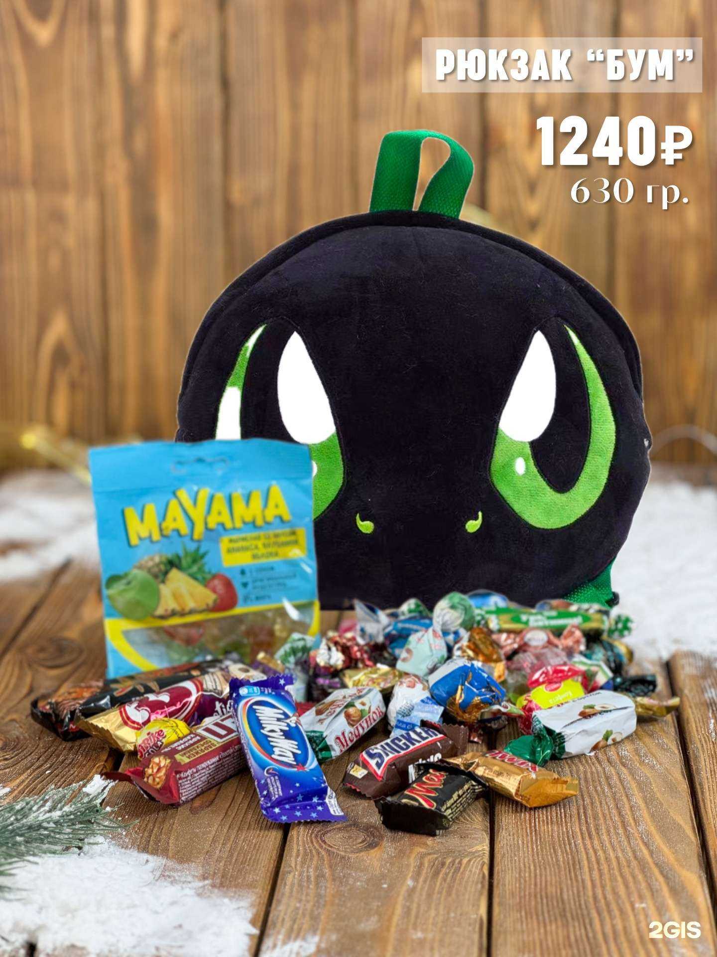 Отзывы на компанию Радость в г. Астрахань c фото