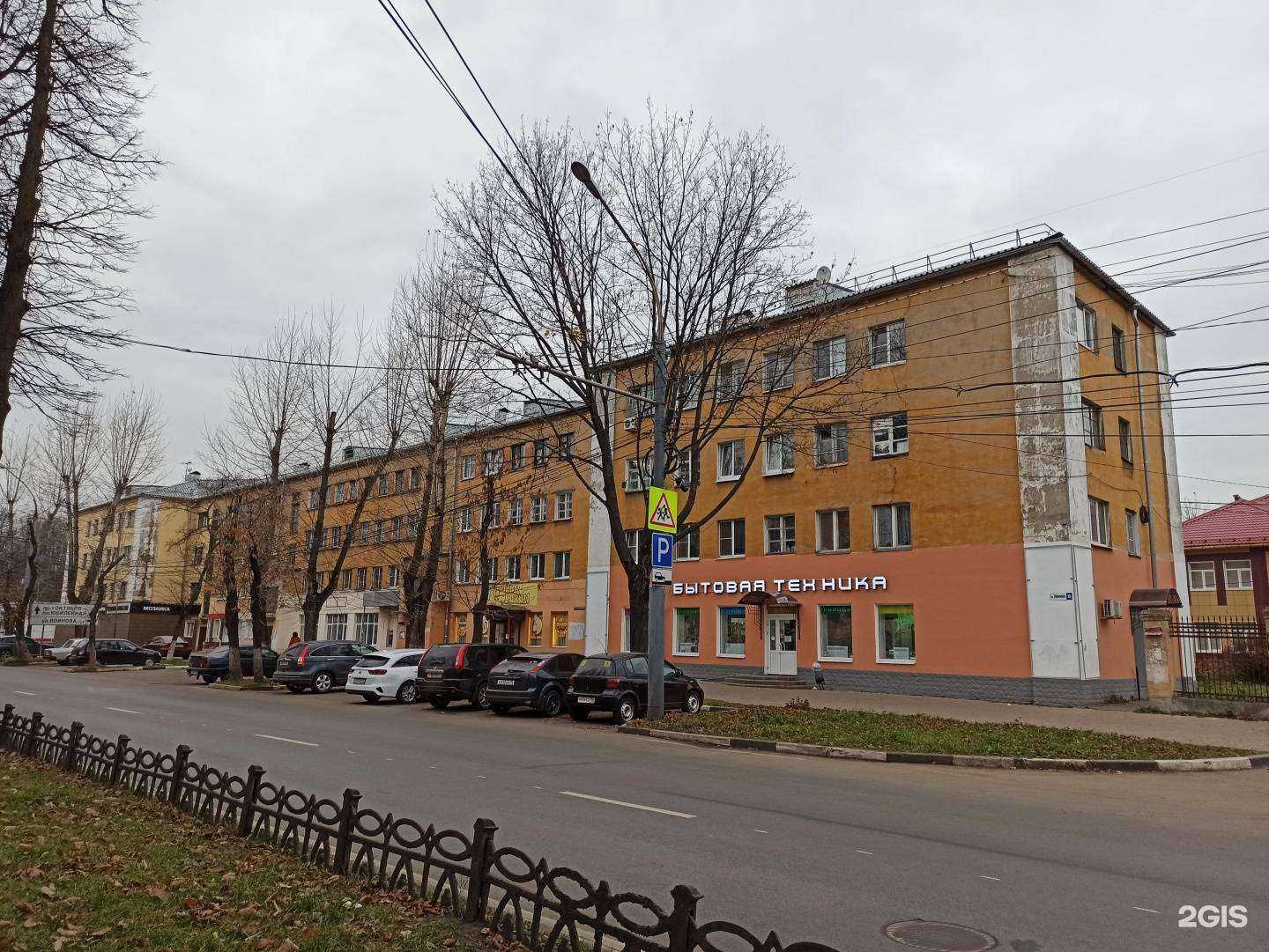 Отзывы на компанию Kerama Marazzi в Ярославле c фото - фотография 2 из 2