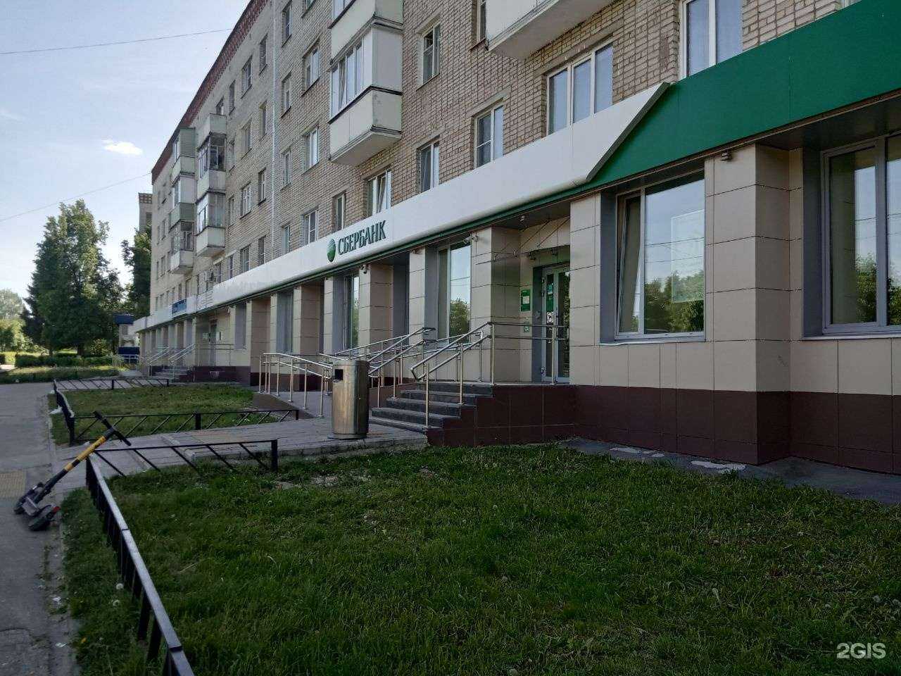 Отзывы на компанию СберСтрахование в г. Новочебоксарск c фото