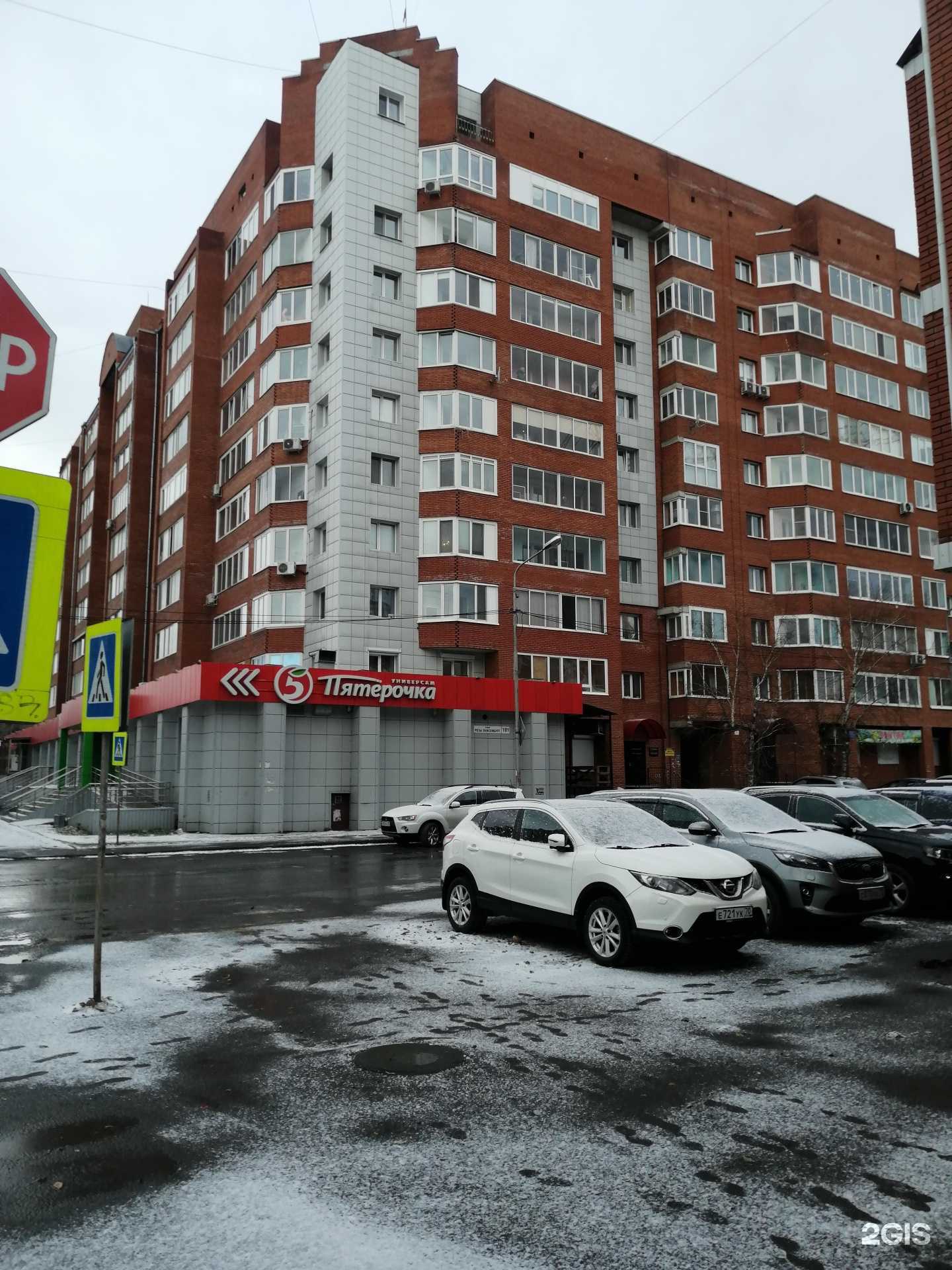 Отзывы на компанию Массаж с душой в Томске c фото - фотография 2 из 2