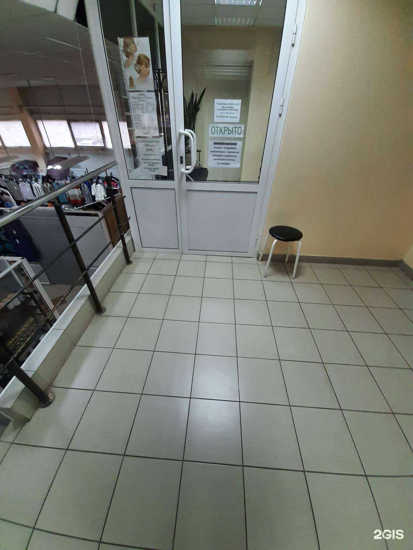 Отзывы на компанию Идеал в г. Тольятти c фото