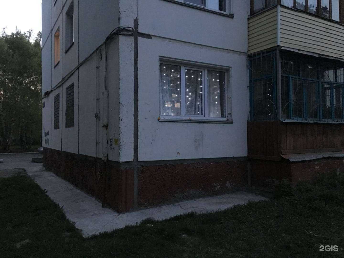 Отзывы на компанию Фрутто-Бийск в Бийске c фото