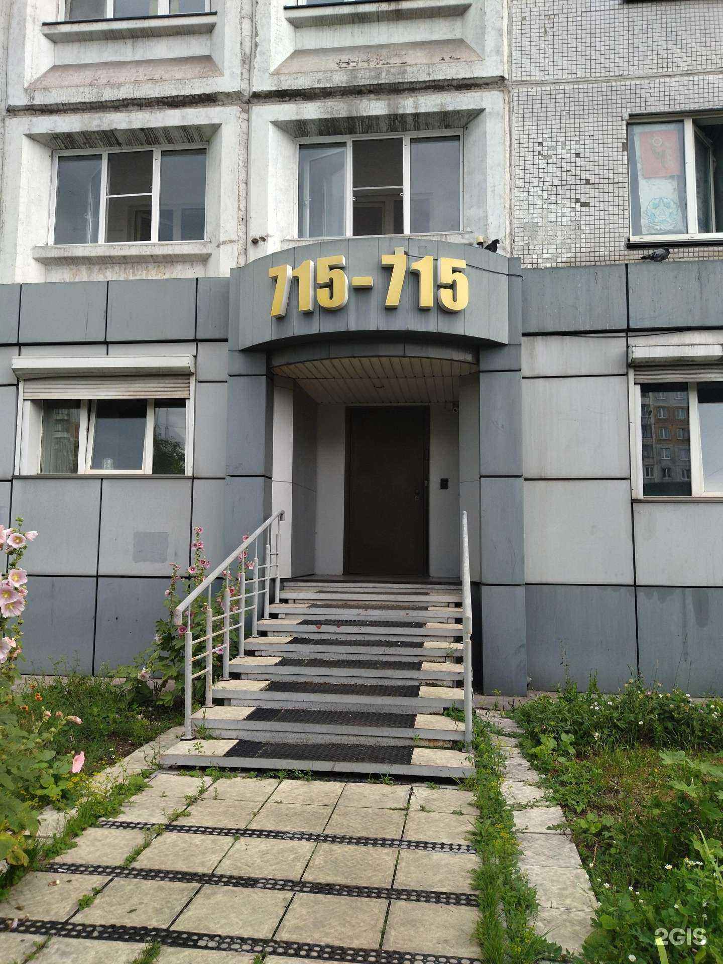 Отзывы на компанию Грузовые перевозки Новокузнецка 715-715 в г. Новокузнецк c фото