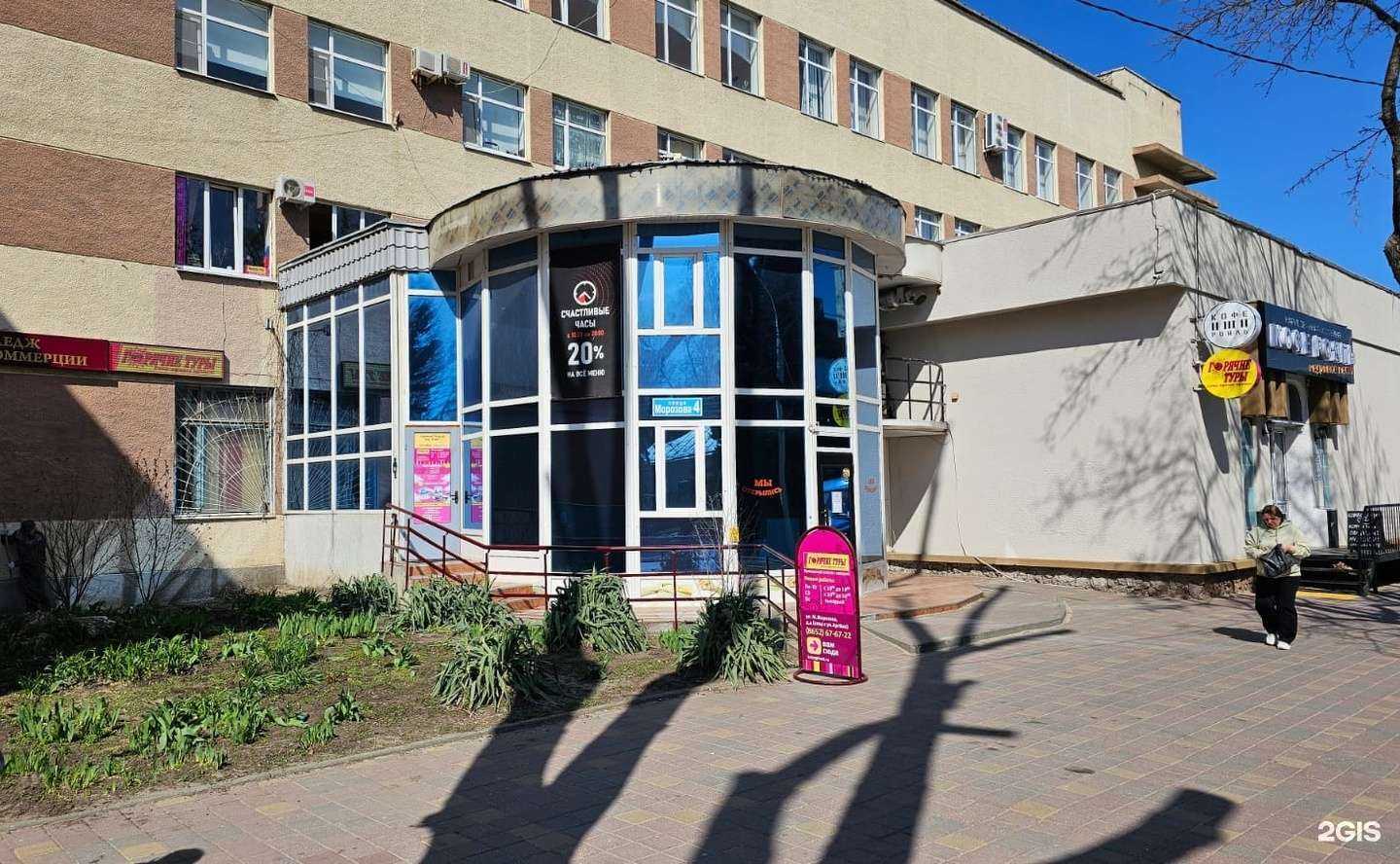 Отзывы на компанию Горячие туры-Ставрополь в г. Ставрополь c фото