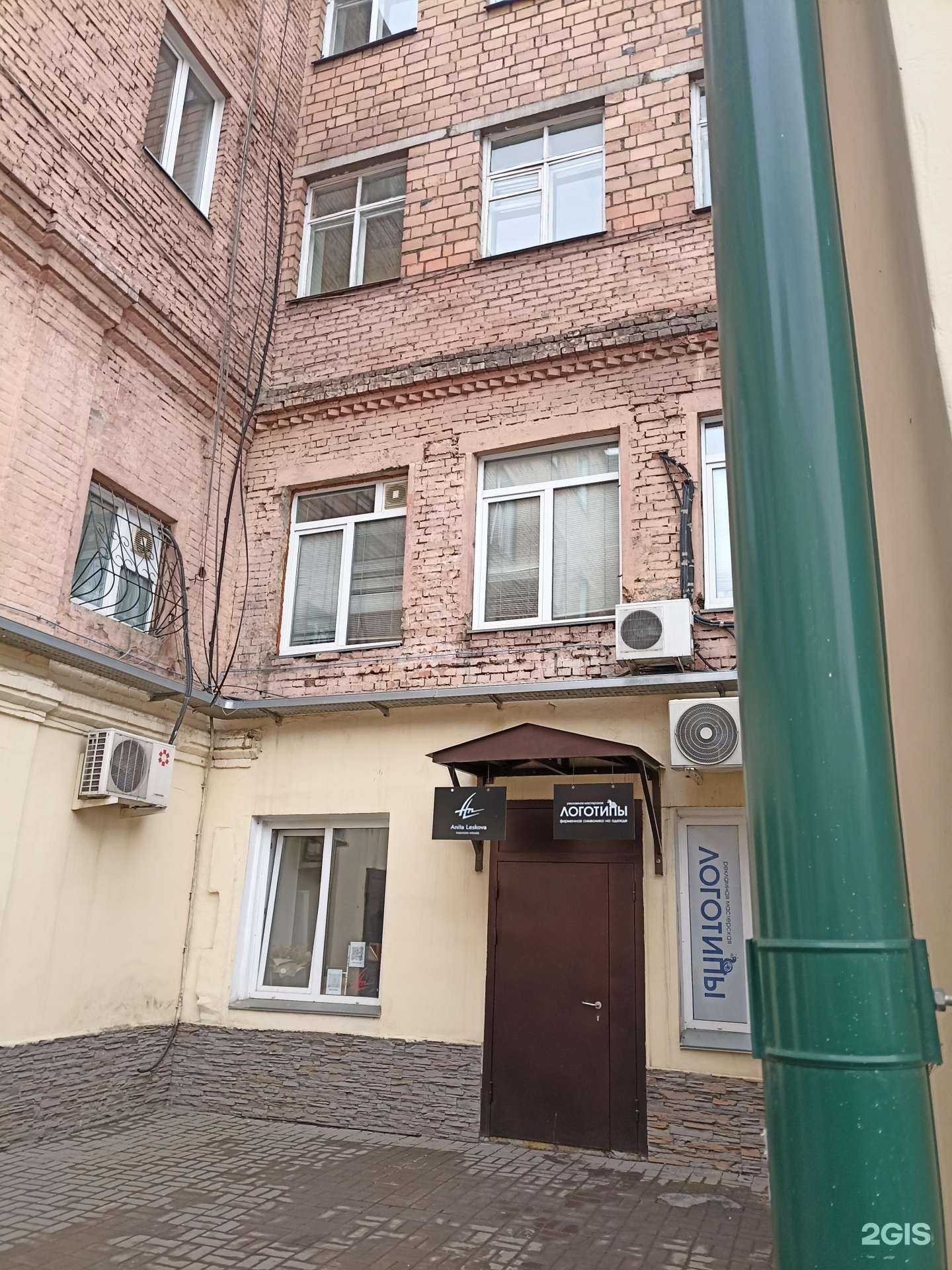 Отзывы на компанию Шоурум дизайнерской одежды и ателье в Красноярске c фото - фотография 2 из 2