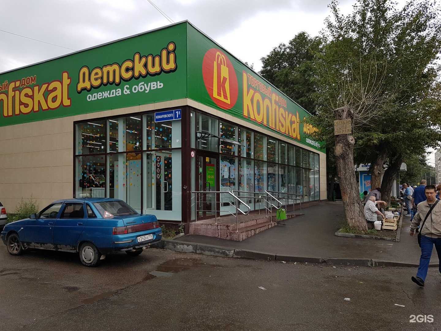 Отзывы на компанию Живика в Челябинске c фото