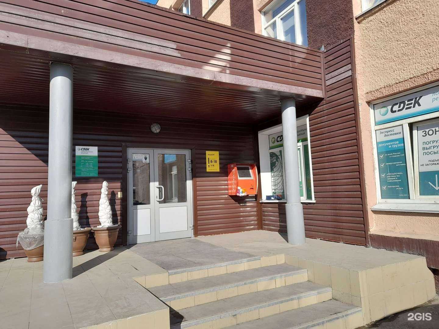 Отзывы на компанию Дельта-Принт в г. Кемерово c фото