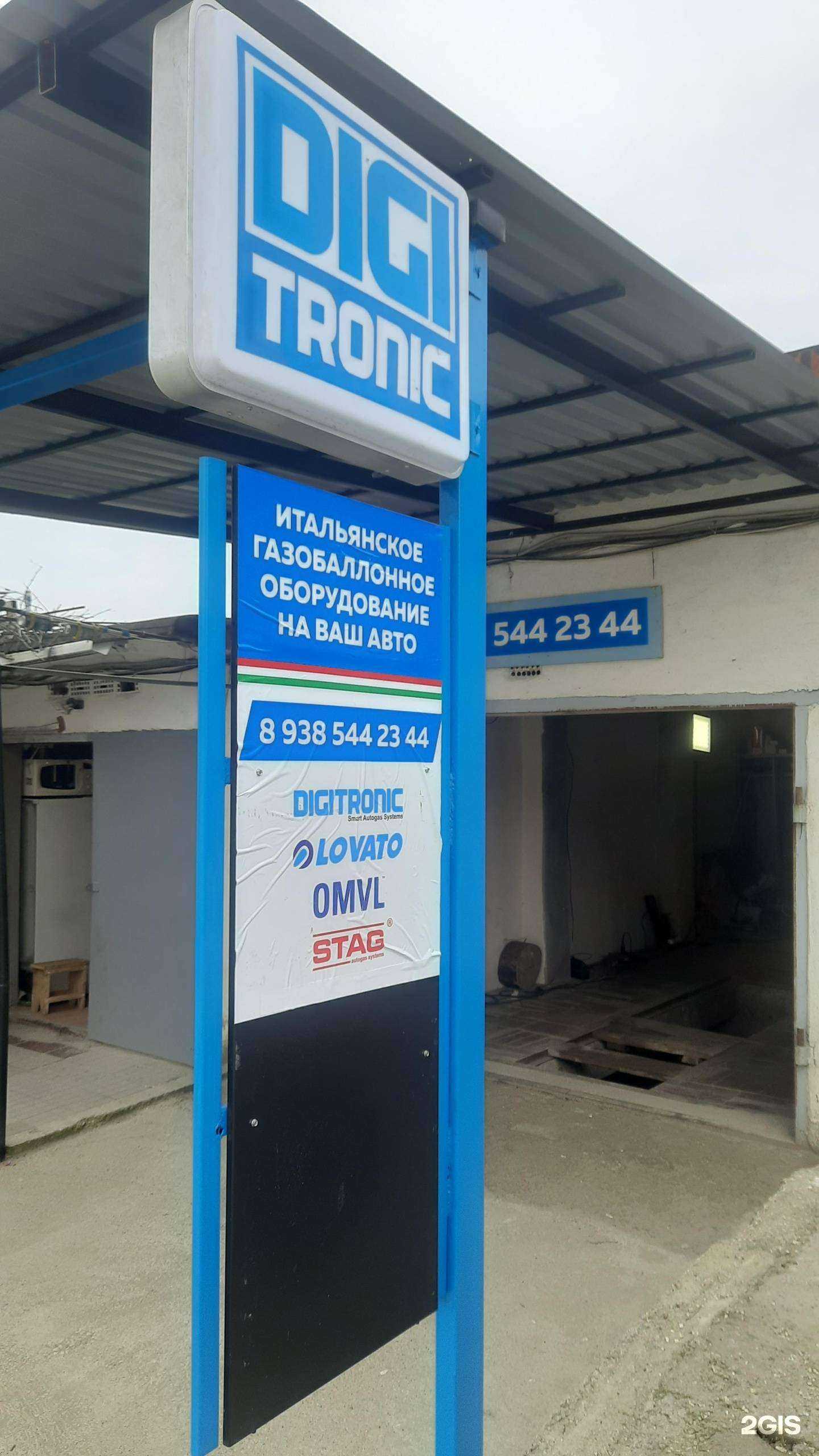 Отзывы на компанию ГБО Новороссийск в г. Новороссийск c фото