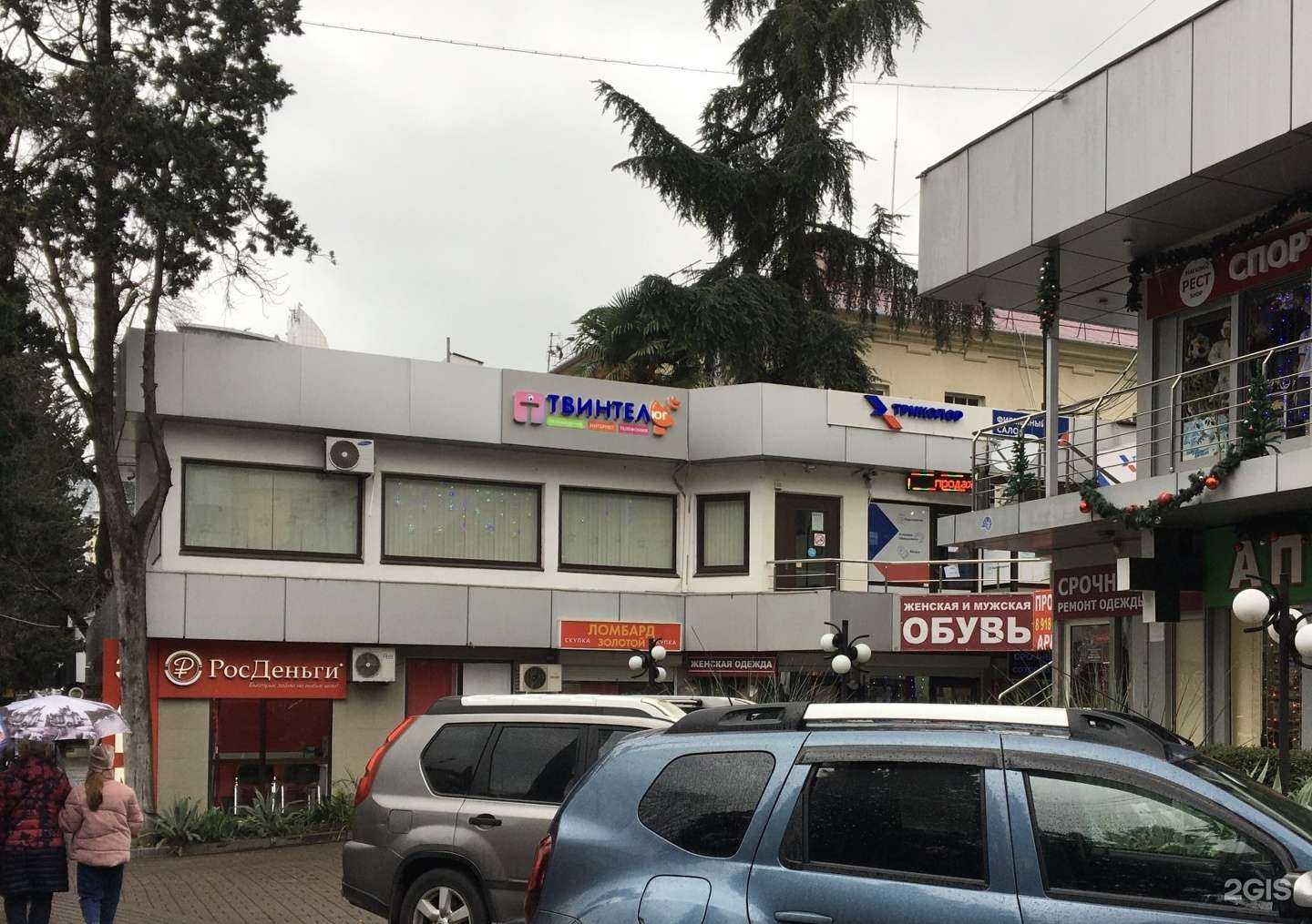 Отзывы на компанию Твинтел Юг в г. Сочи c фото