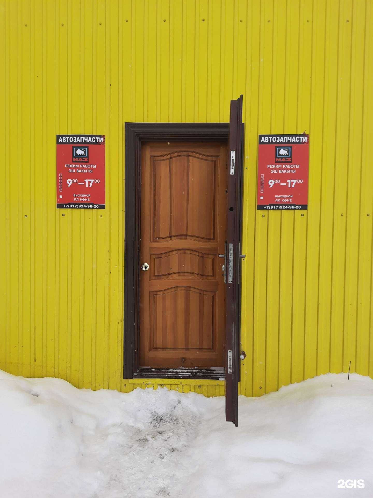 Отзывы на компанию Магазин автозапчастей в Казани c фото