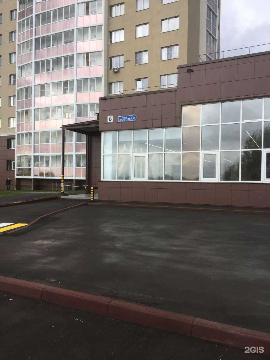 Отзывы на компанию Котопес в Кемерове c фото - фотография 2 из 2