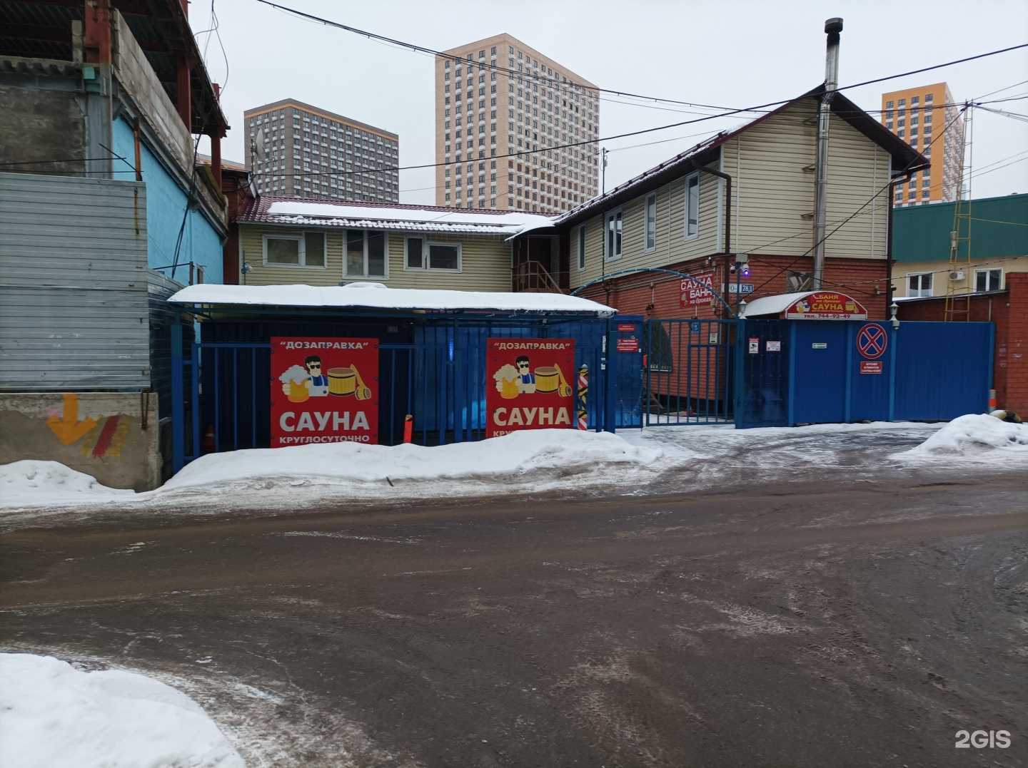 Отзывы на компанию Дозаправка в Люберцах c фото - фотография 2 из 2