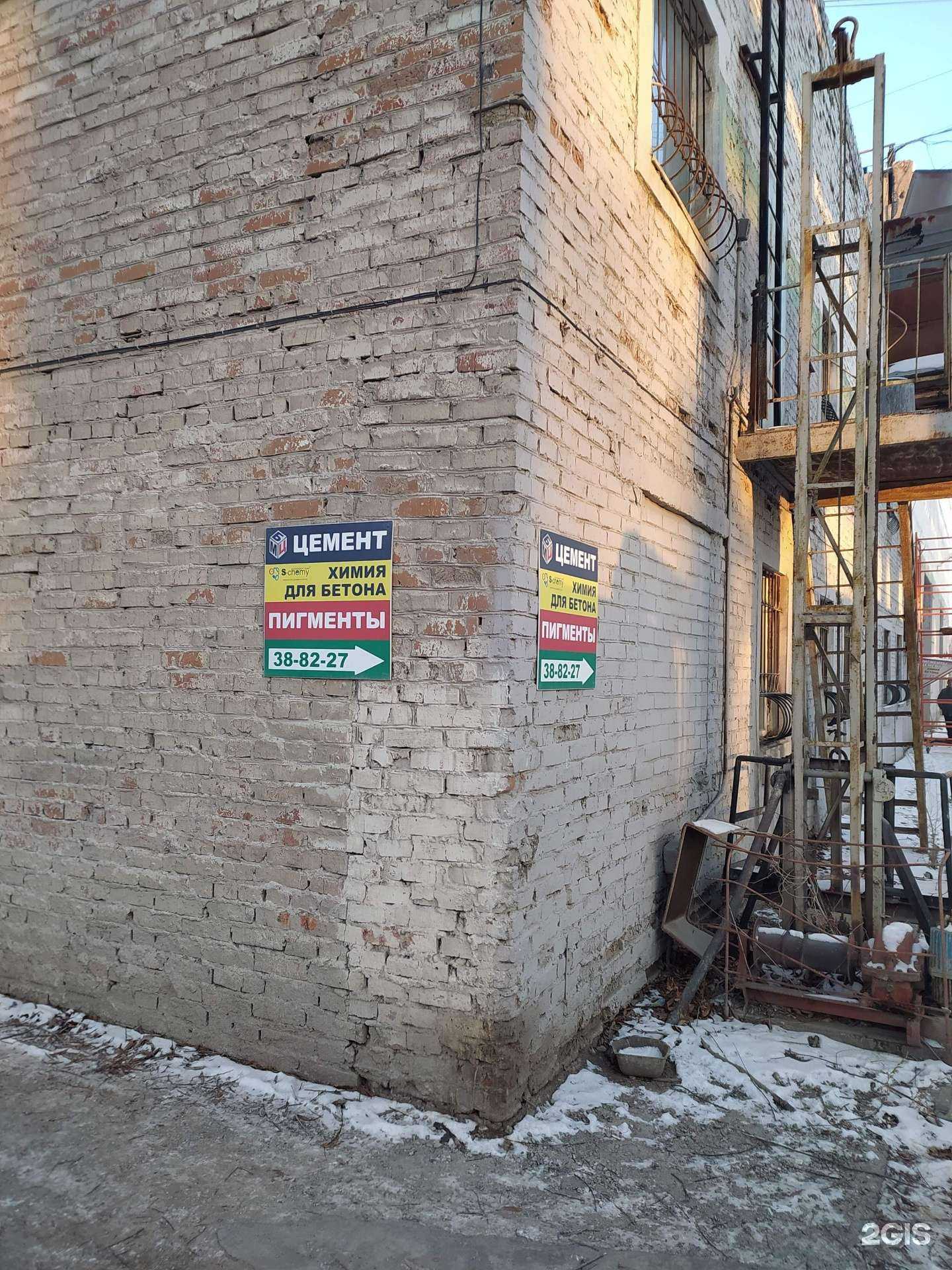 Отзывы на компанию Штайнберг Хеми-Омск в г. Омск c фото