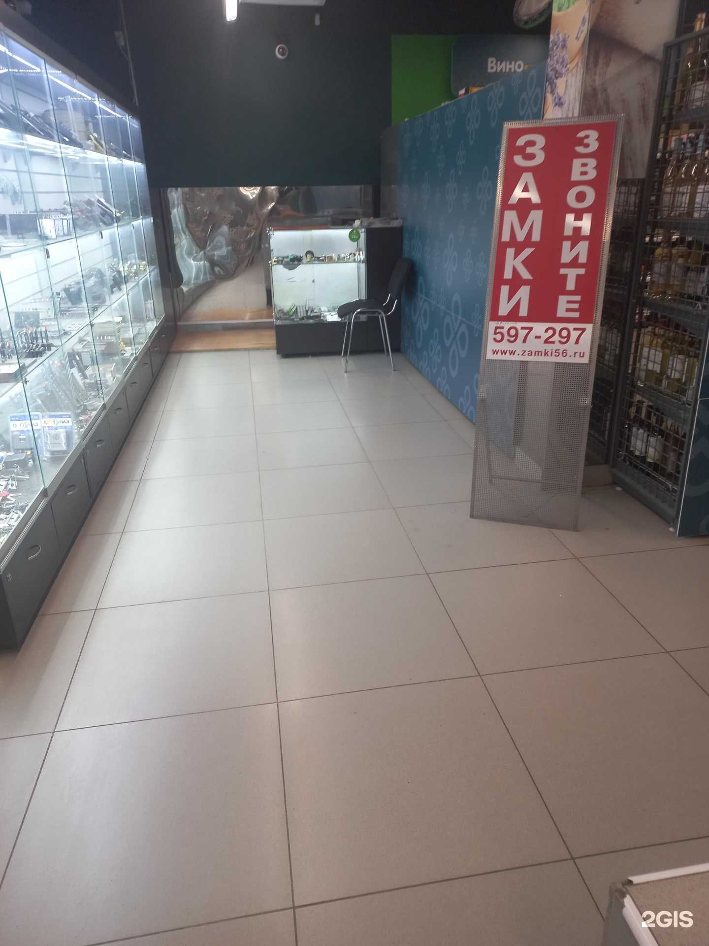 Отзывы на компанию Замки56 в Оренбурге c фото