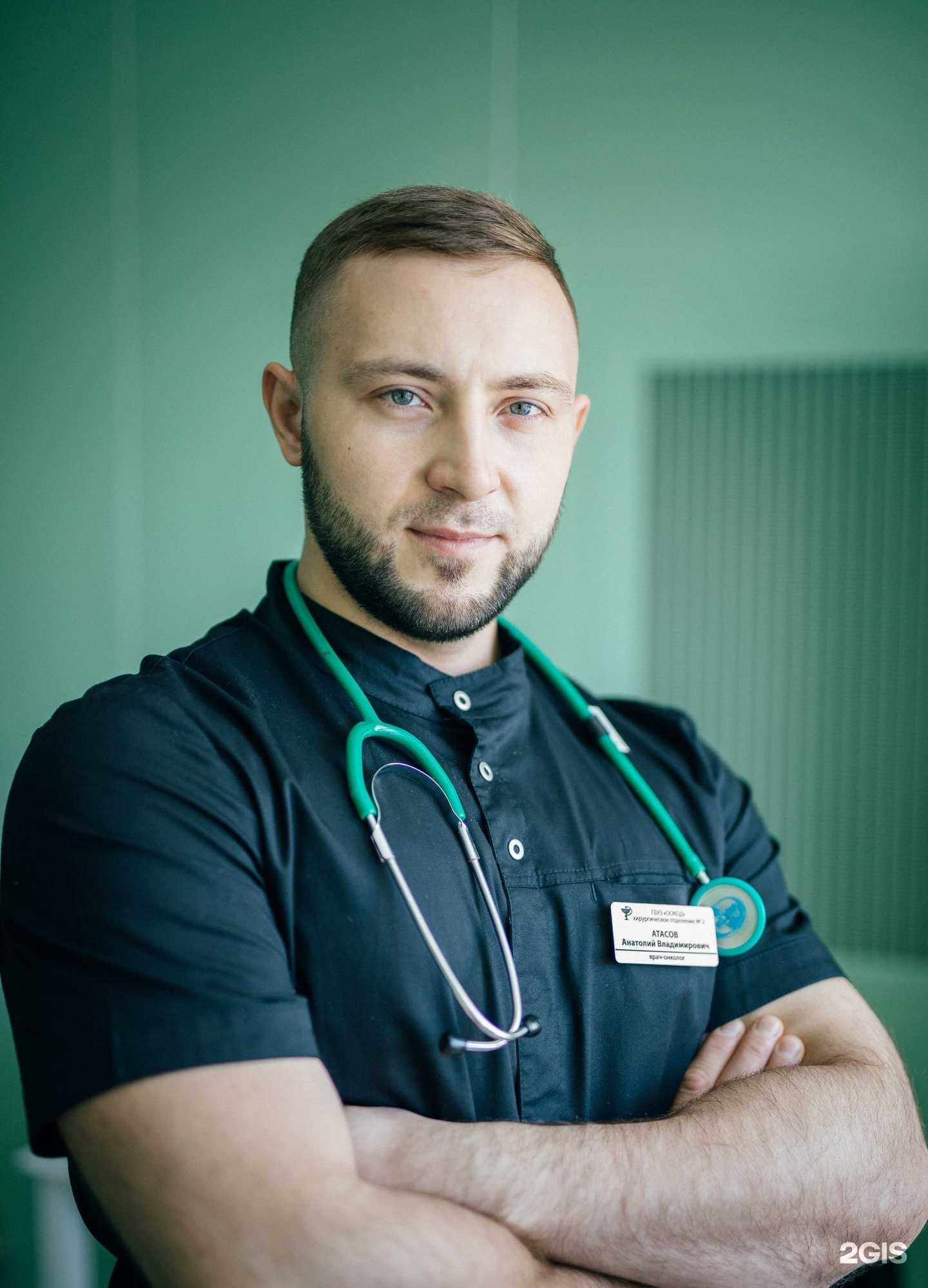 Отзывы на компанию Клиника здоровья кожи в Оренбурге c фото