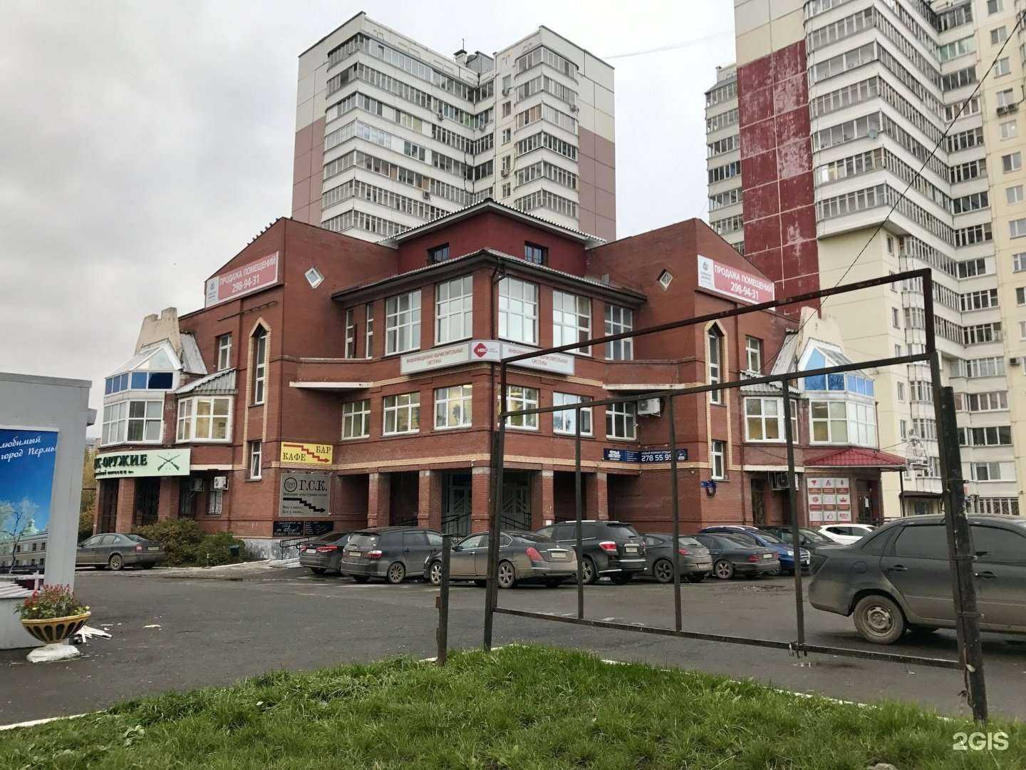 Отзывы на компанию Чёрный пистолет в Перми c фото - фотография 2 из 2