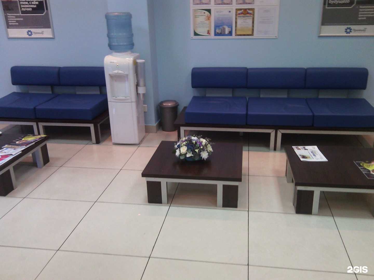 Отзывы на компанию Премьер БКС в Кемерове c фото