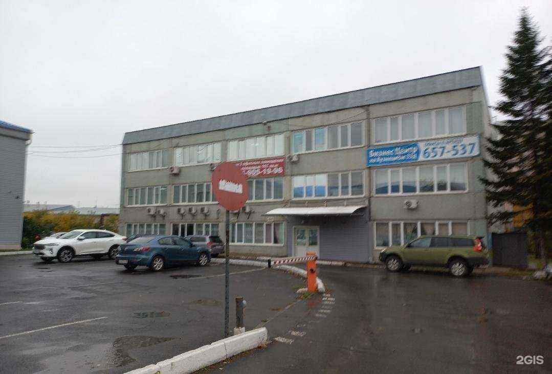 Отзывы на компанию Штрих Центр в г. Кемерово c фото