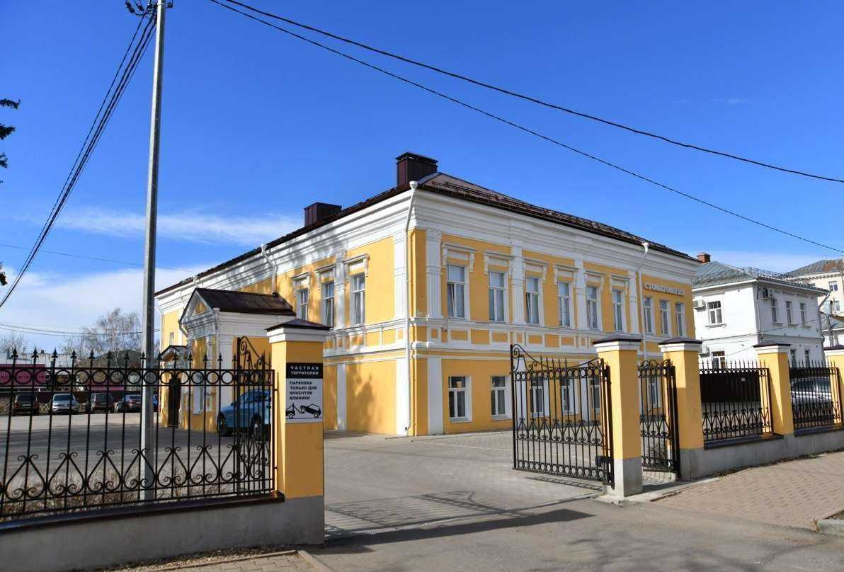 Отзывы на компанию Стоматология для всех-1 в Костроме c фото