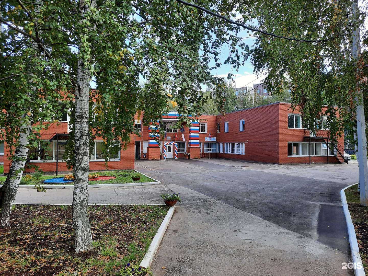 Отзывы на компанию Экономическая школа №145 в г. Пермь c фото