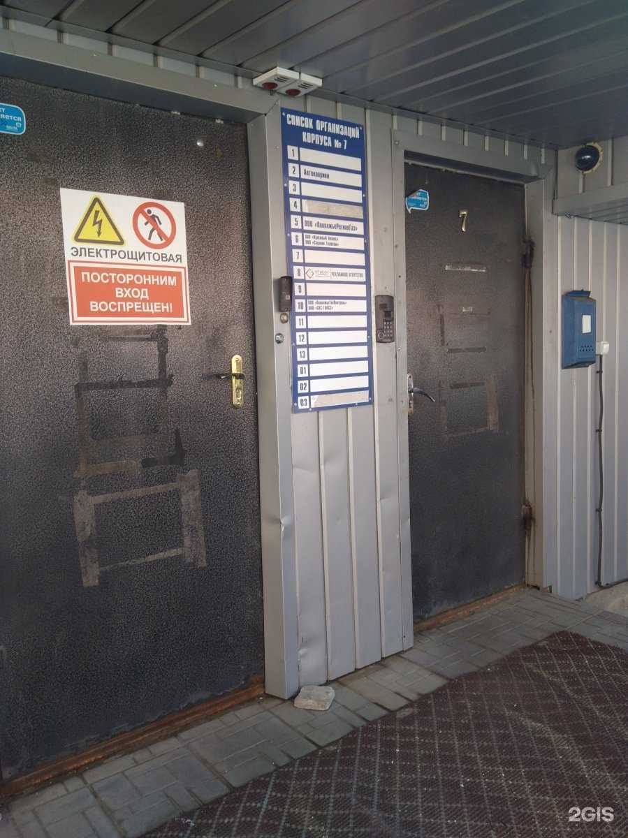 Отзывы на компанию Отилос в г. Саратов c фото