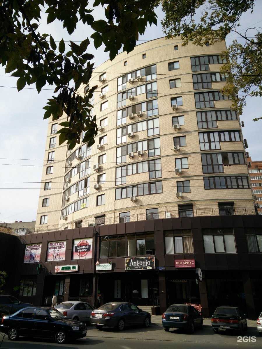 Отзывы на компанию Dr.Vita в Ростове-на-Дону c фото - фотография 2 из 2