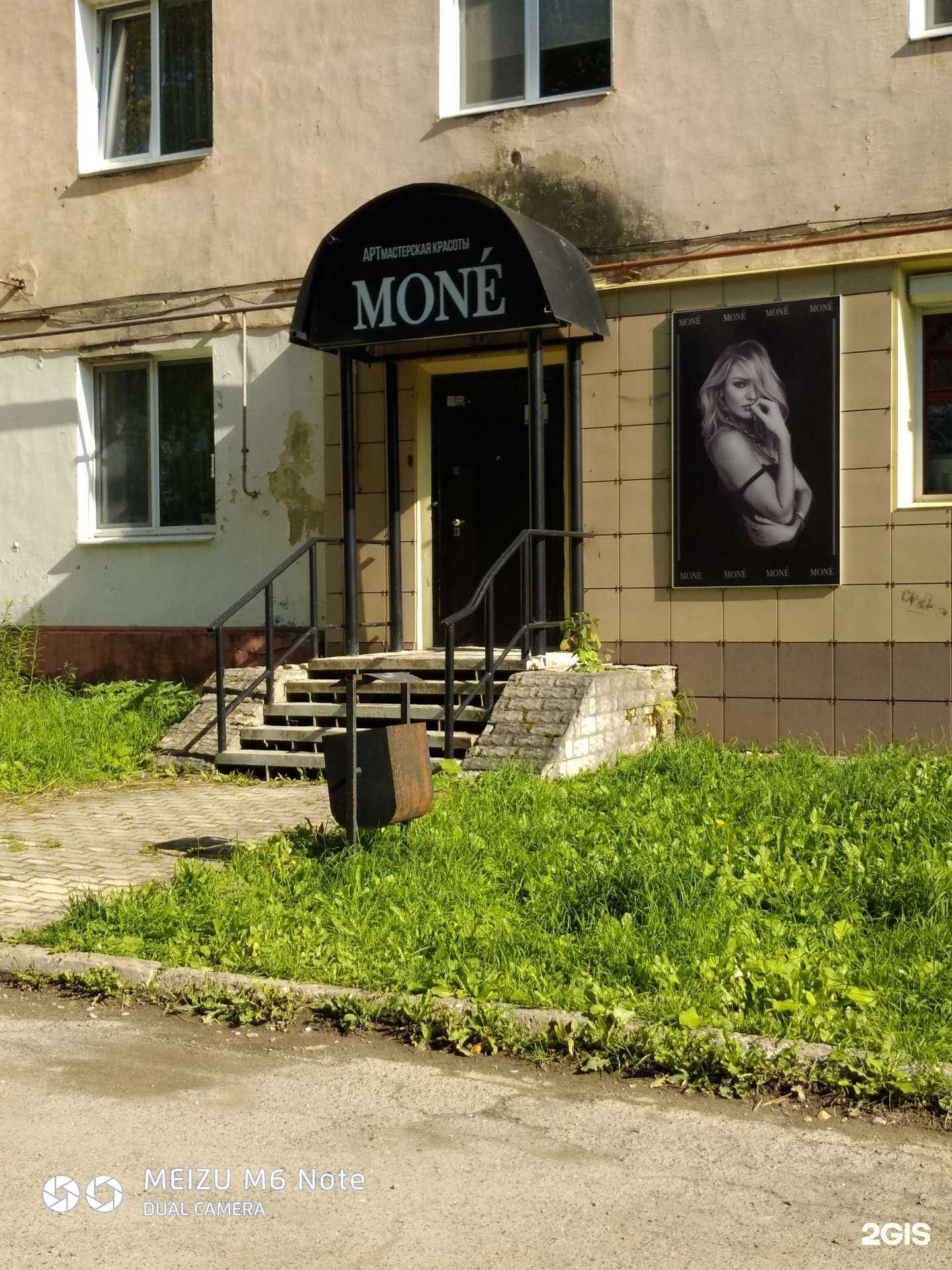 Отзывы на компанию ClanMone в г. Березники c фото