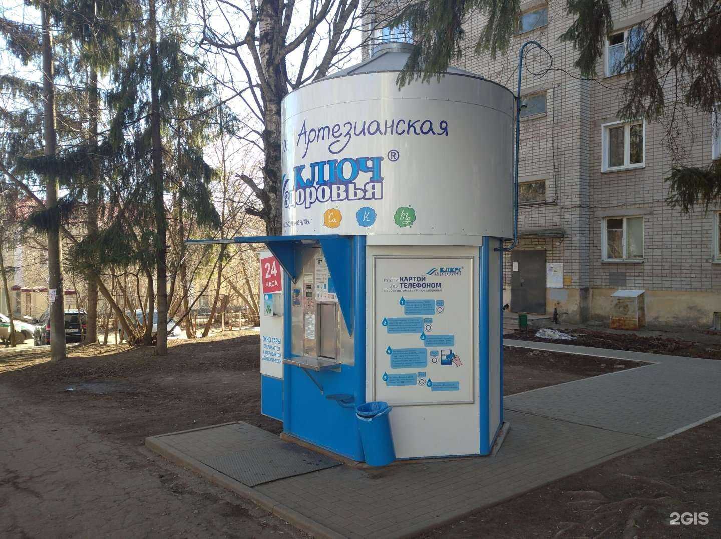 Отзывы на компанию Ключ здоровья в Кирове c фото