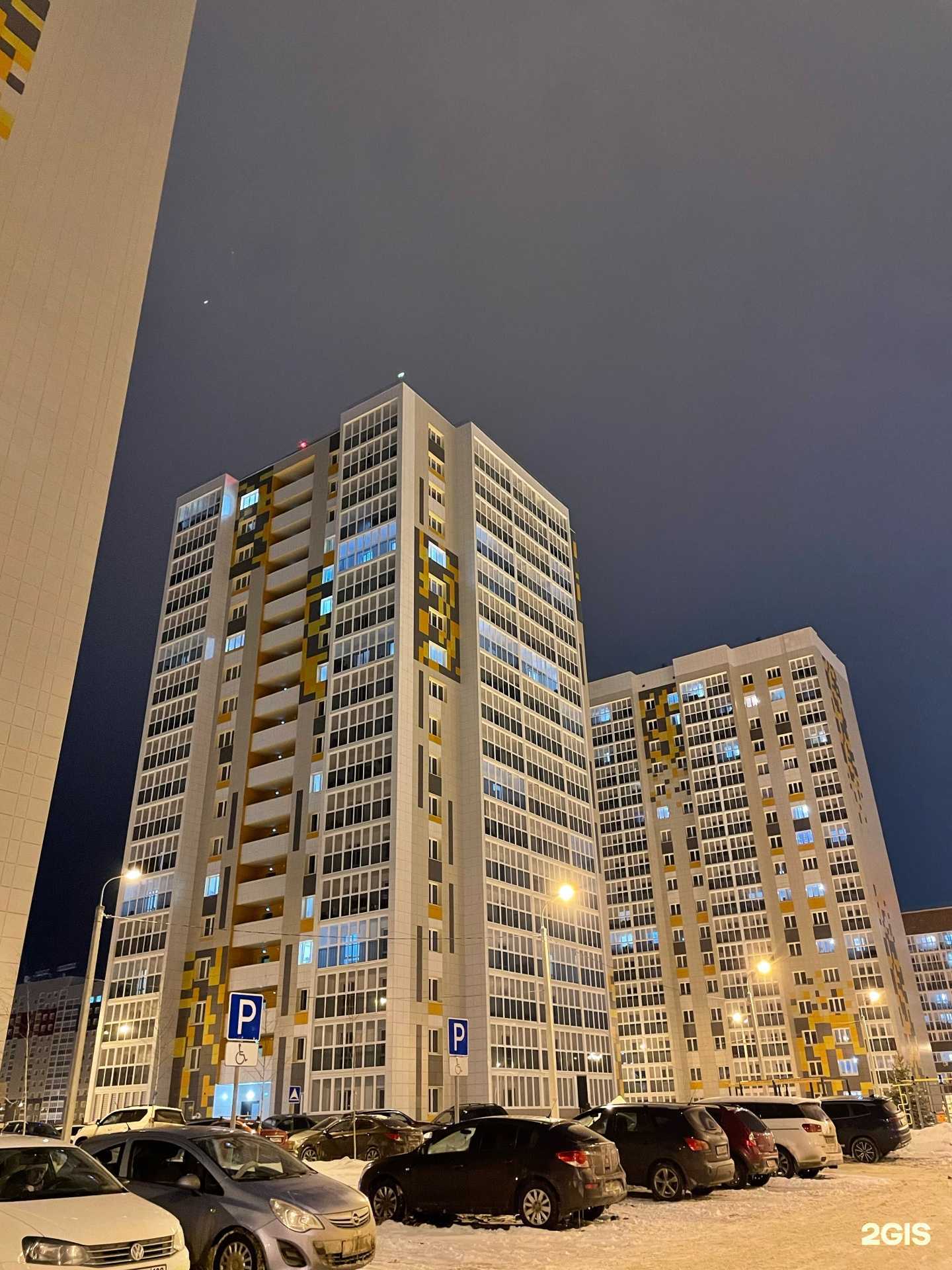 Отзывы на компанию Кабинет мастера маникюра в Уфе c фото - фотография 2 из 2