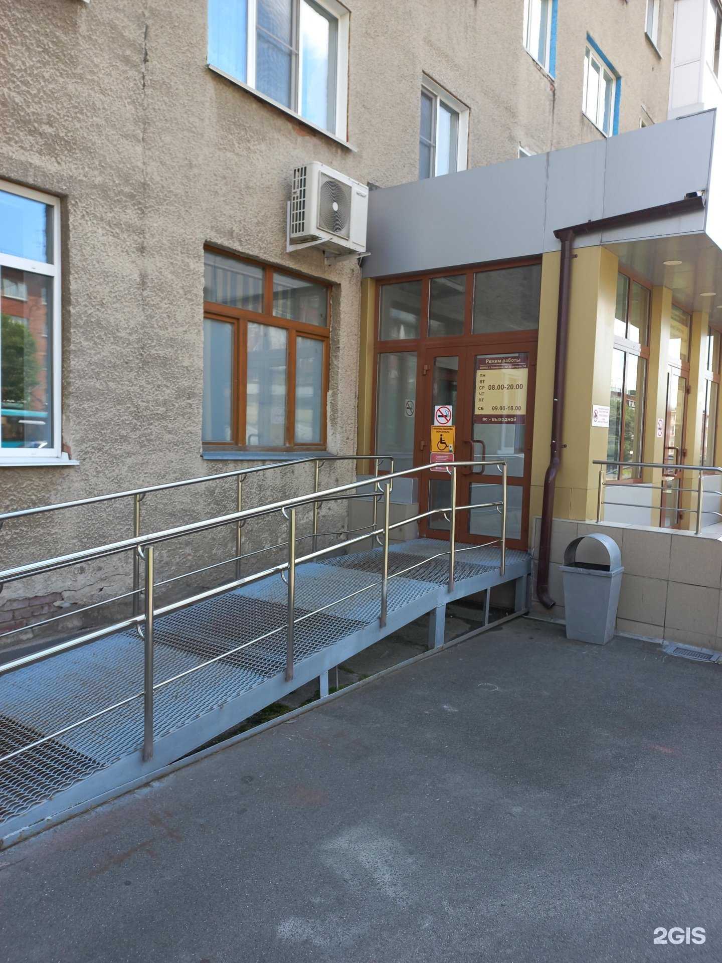 Отзывы на компанию Альфастрахование-ОМС в г. Кемерово c фото