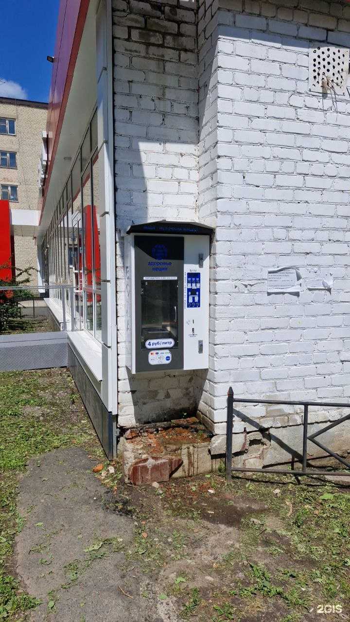 Отзывы на компанию Здоровье нации в Курске c фото