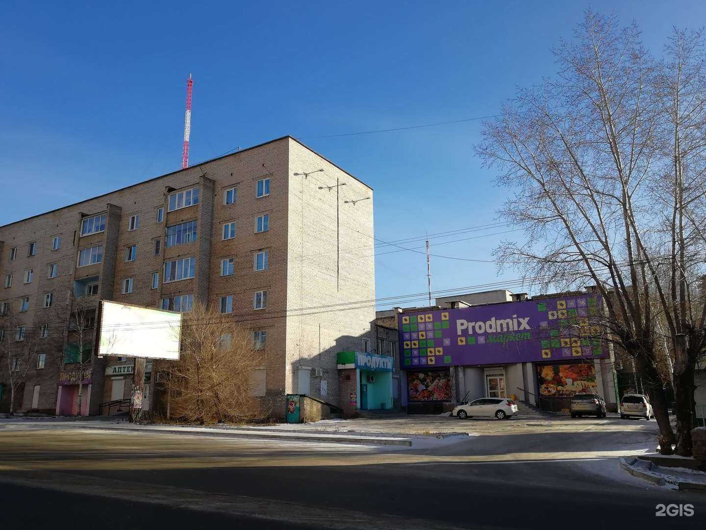 Отзывы на компанию Парикмахерская в Чите c фото - фотография 2 из 2