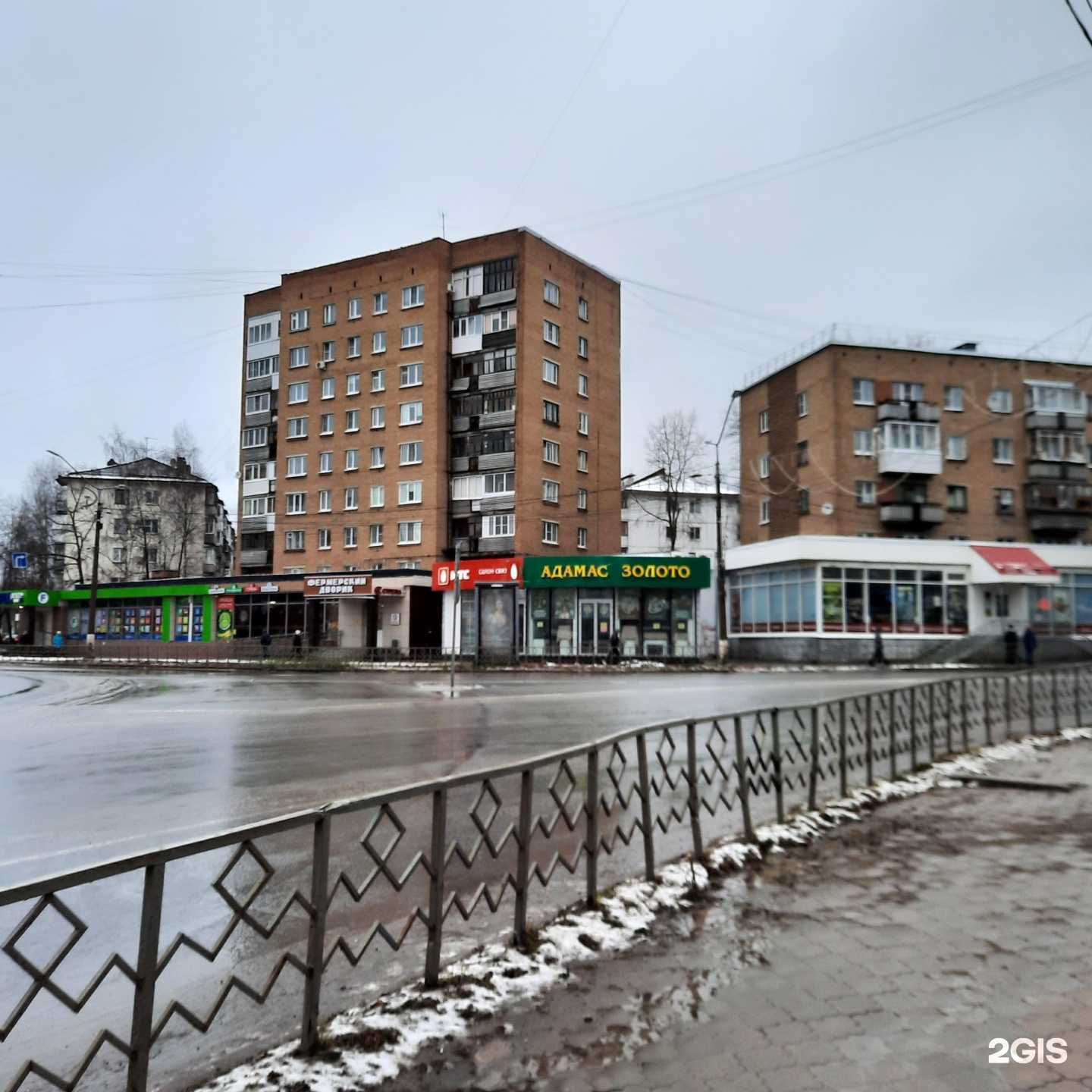 Отзывы на компанию Алмаз в Сыктывкаре c фото