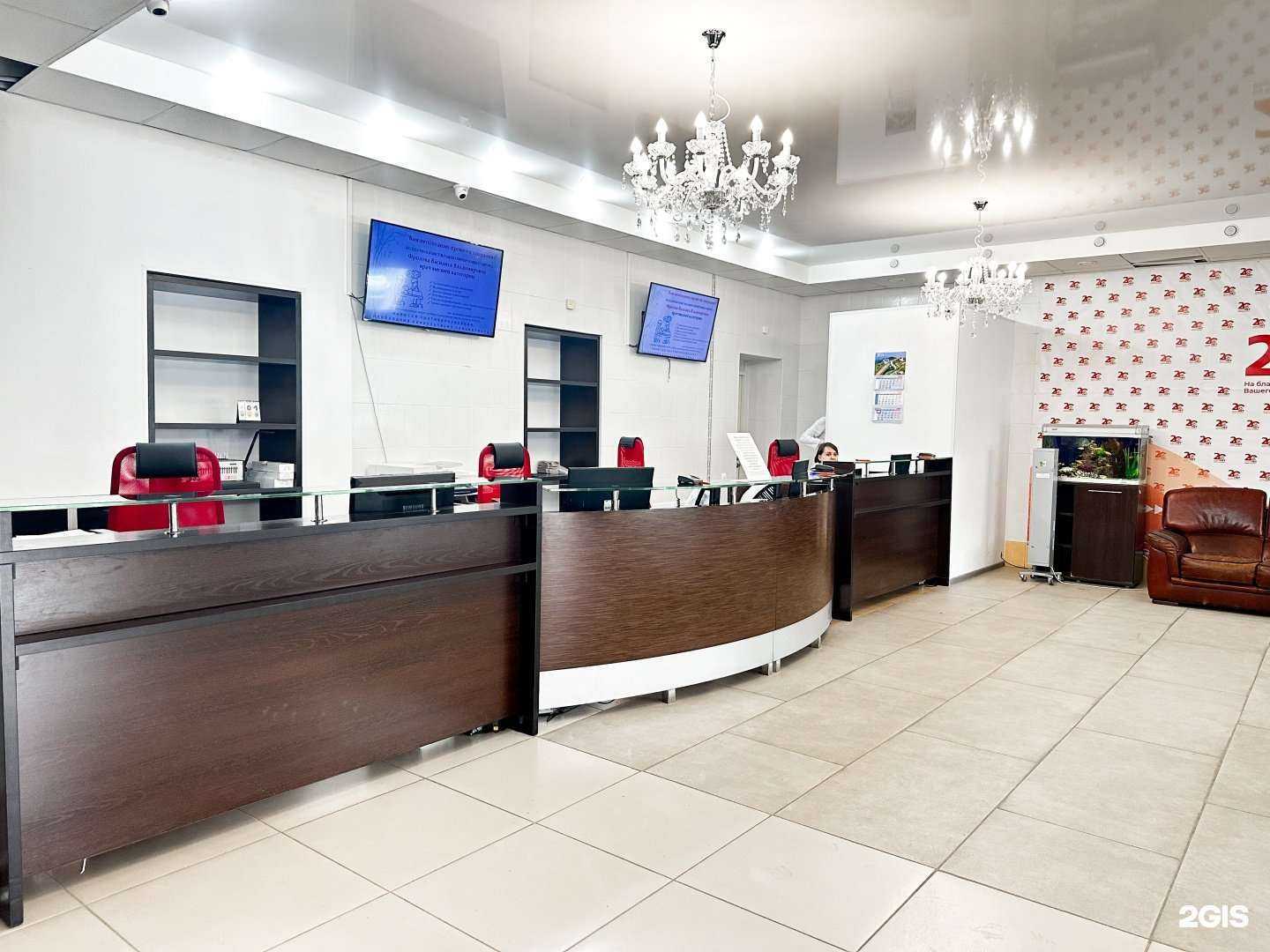 Отзывы на компанию Лечебно-диагностический центр в Томске c фото