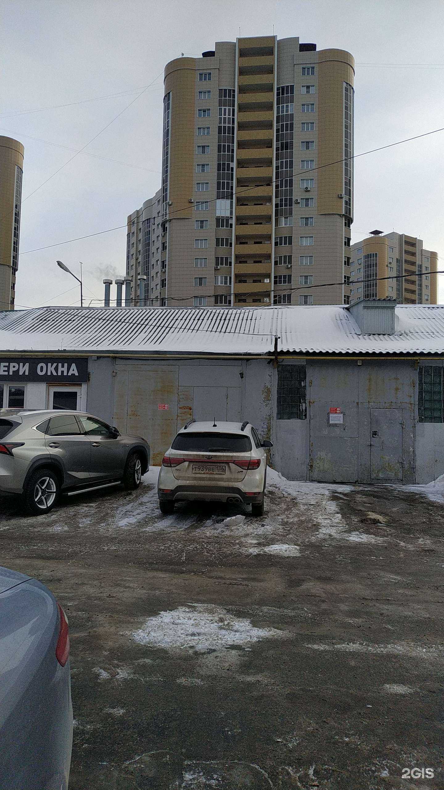 Отзывы на компанию Апро в Воронеже c фото