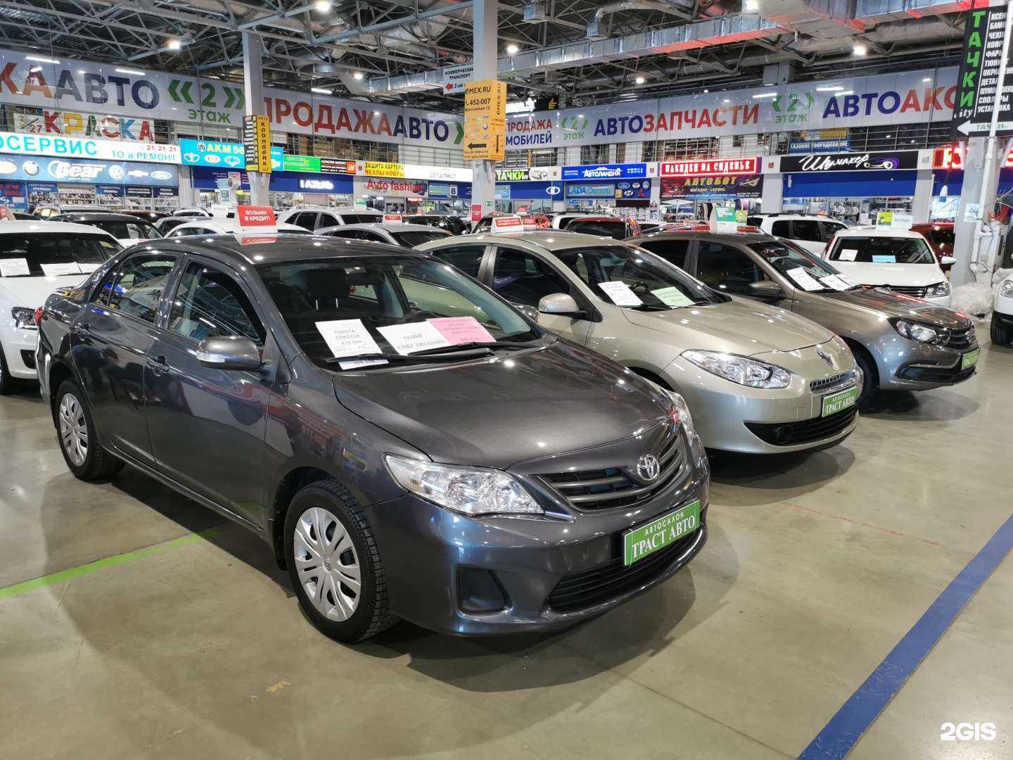 Отзывы на компанию Траставто в Оренбурге c фото