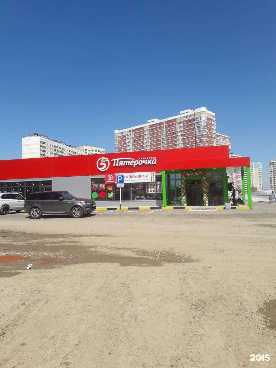 Отзывы на компанию FreeVape в Краснодаре c фото - фотография 2 из 2