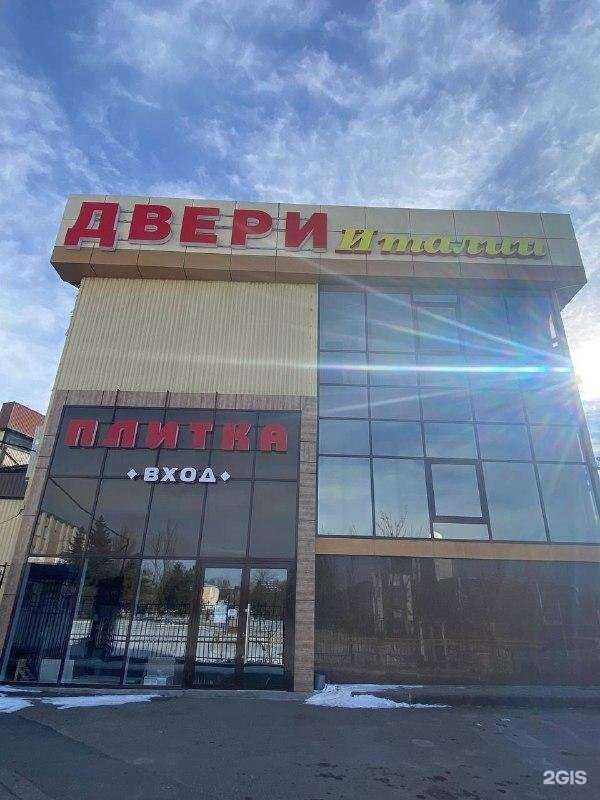 Отзывы на компанию Много плитки в г. Пятигорск c фото