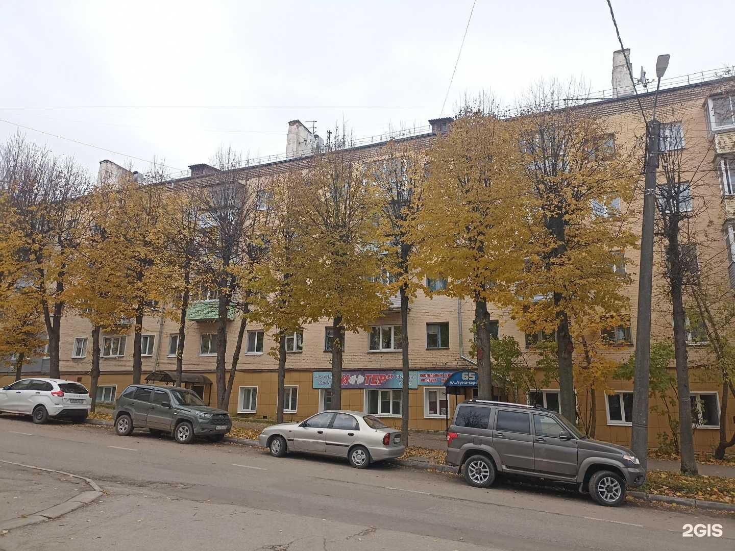 Отзывы на компанию Интер в Калуге c фото - фотография 2 из 2