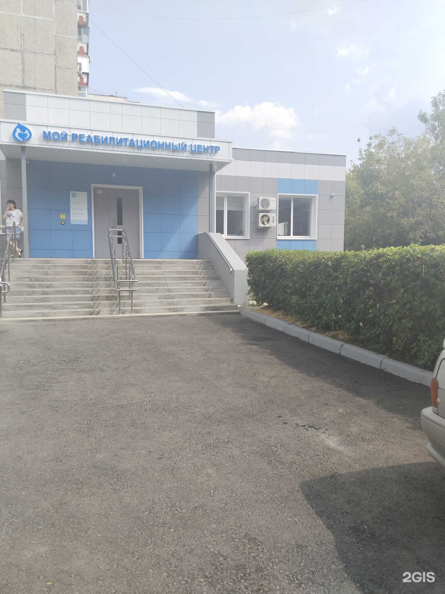 Отзывы на компанию Отделение комплексной реабилитации и абилитации инвалидов в г. Липецк c фото