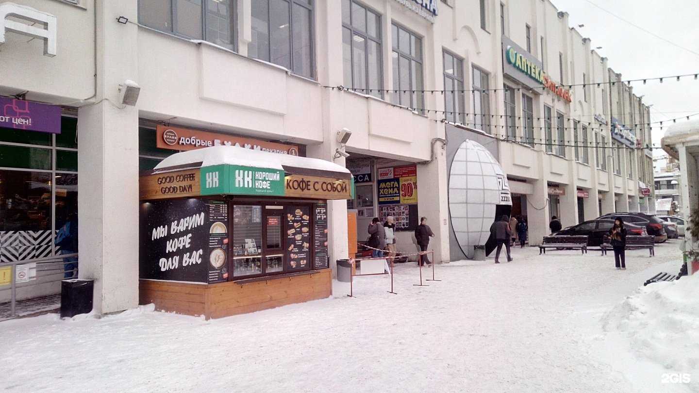 Отзывы на компанию Мир Развлечений в г. Владимир c фото