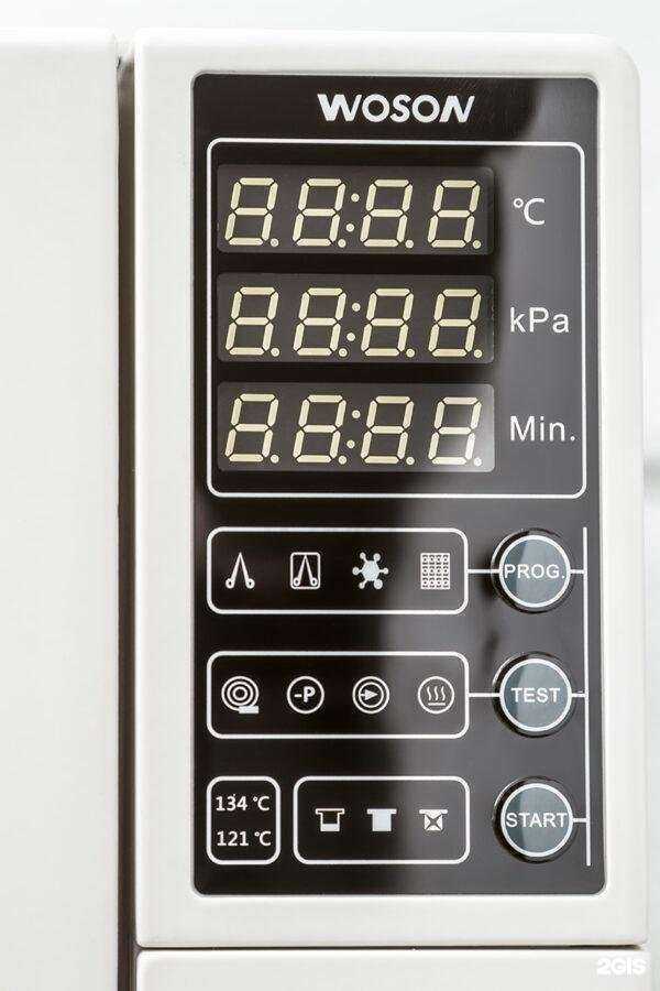 Отзывы на компанию Специальное конструкторское бюро стоматологического оборудования и электродвигателей в Волгограде c фото