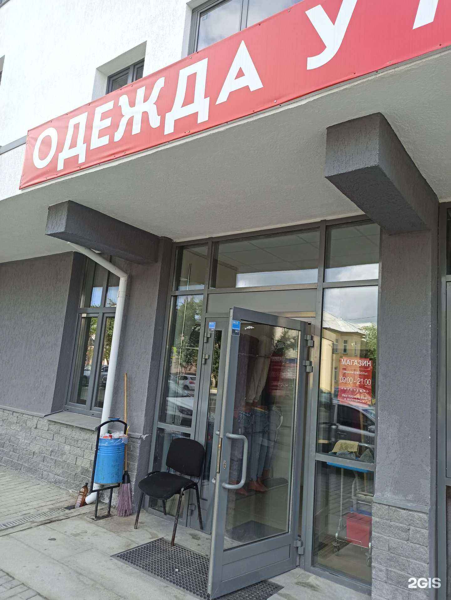 Отзывы на компанию У Маши в г. Верхняя Пышма c фото