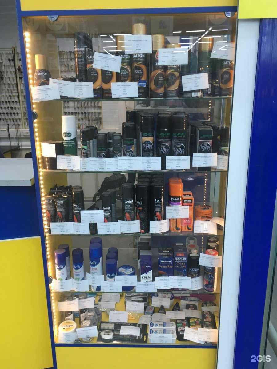 Отзывы на компанию Мастерская по ремонту обуви и изготовлению ключей в Бийске c фото