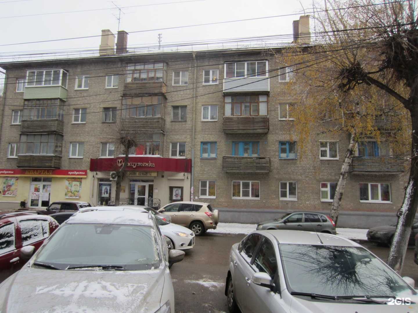 Отзывы на компанию Такт тела в Рязани c фото - фотография 2 из 2