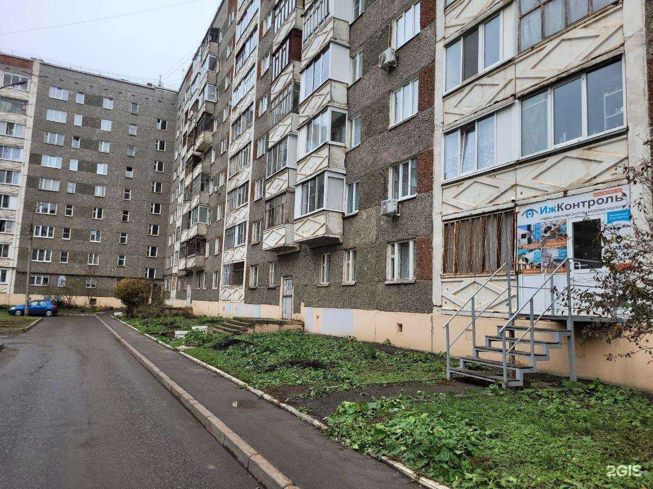 Отзывы на компанию Ижконтроль в Ижевске c фото