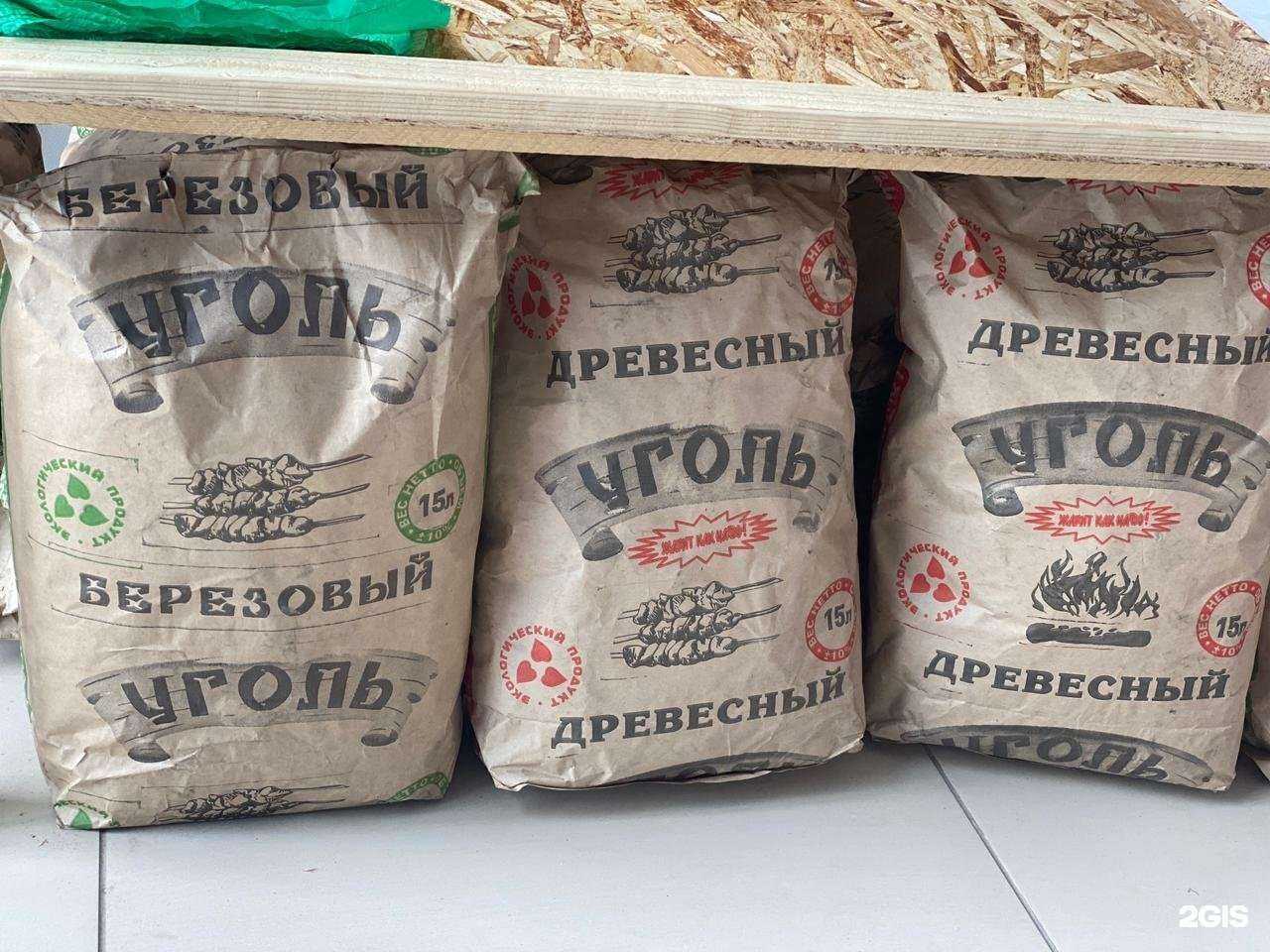 Отзывы на компанию Курочка рядом в г. Нижнекамск c фото