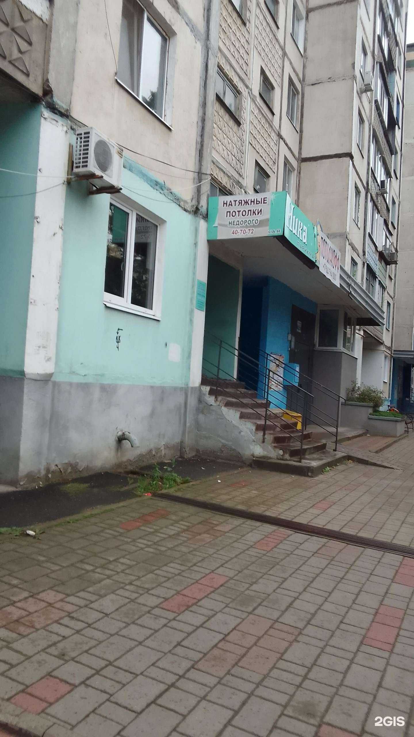 Отзывы на компанию Ника в г. Белгород c фото