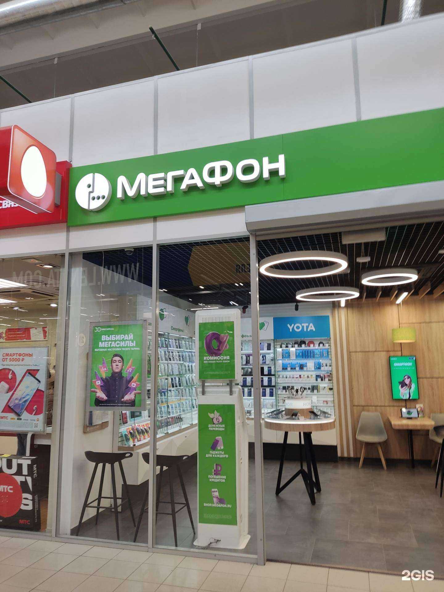 Отзывы на компанию МегаФон-Yota в Перми c фото